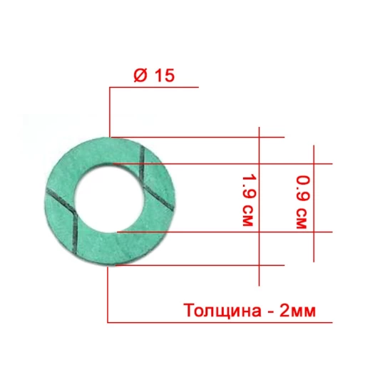 Паронитовая прокладка Ø15 (толщина: 2 мм)