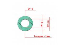 Паронитовая прокладка Ø15 (толщина: 2 мм)
