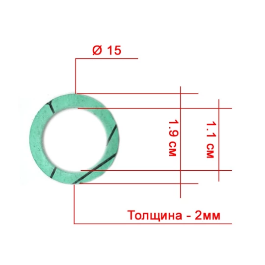 Паронитовая прокладка Ø15 (толщина: 2 мм)