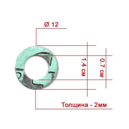 Паронитовая прокладка Ø12 (толщина: 2 мм)