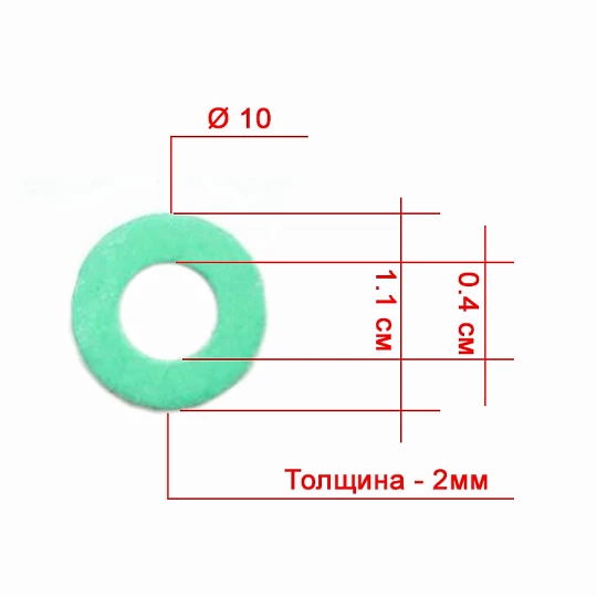 Паронитовая Прокладка Ø10 (1/2")