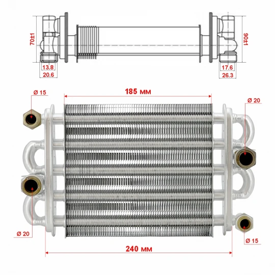 Теплообменник первичный (Битермический) длина 185мм, ширина 180мм