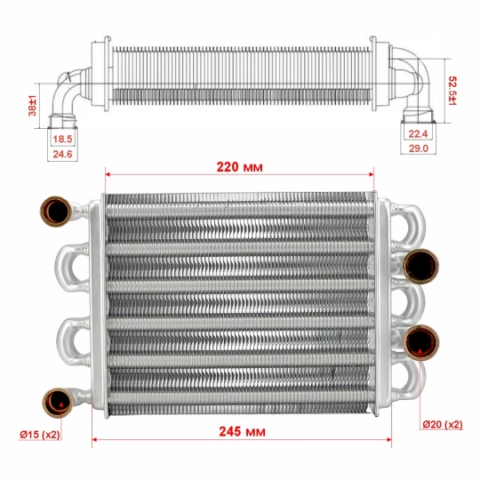Теплообменник первичный (Битермический) длина 220мм, ширина 180мм