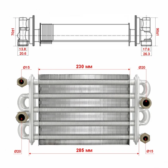 Теплообменник первичный (Битермический) длина 230мм, ширина 180мм