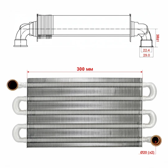 Теплообменник первичный (Монотермический) длина 300мм, ширина 180мм
